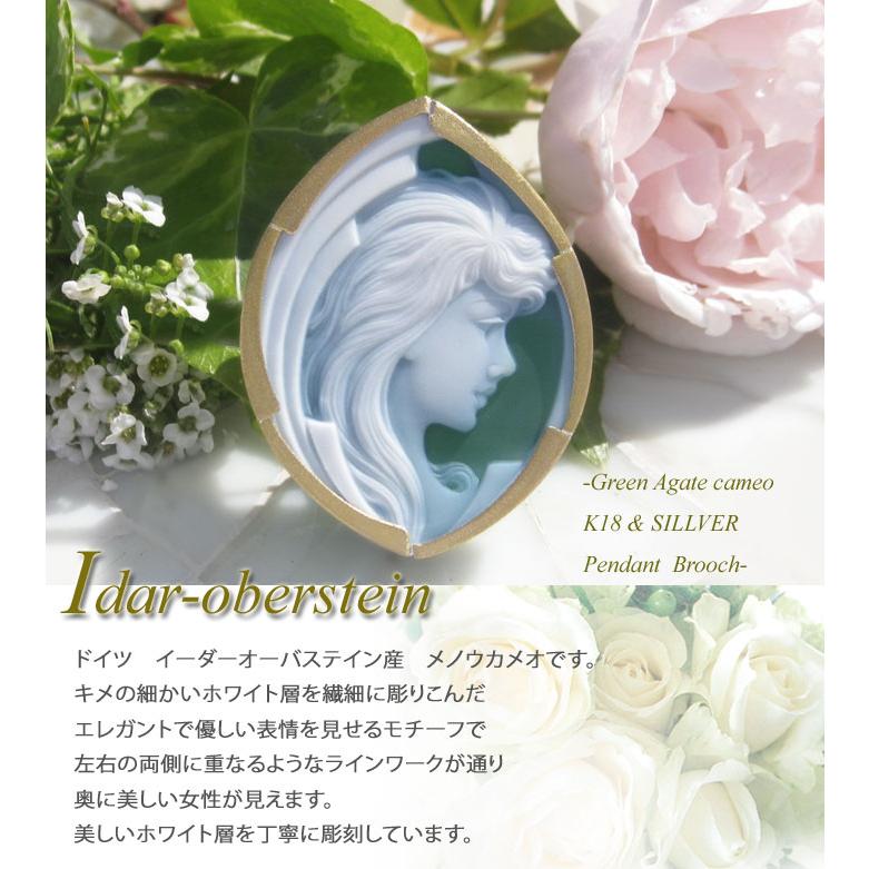 CAMEO 希少作品 ドイツIdar Obersiten産 ストーンカメオ CAMEO 希少作品 ドイツIdar Obersiten産 ストーンカメオ