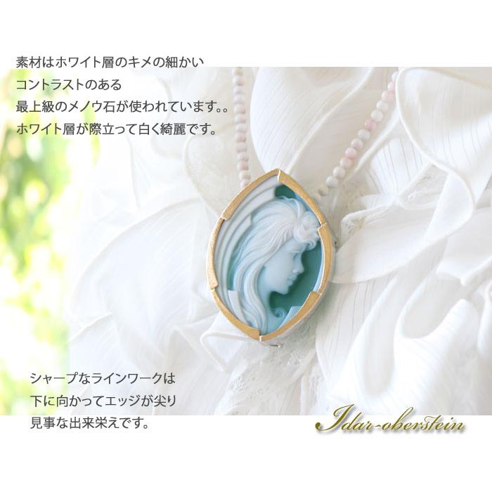 CAMEO 希少作品 ドイツIdar Obersiten産 ストーンカメオ CAMEO 希少作品 ドイツIdar Obersiten産 ストーンカメオ