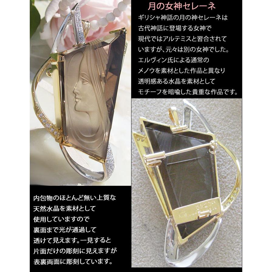 CAMEO（カメオ） 超希少作品 Erwin Pauly作 ストーンカメオ 天然
