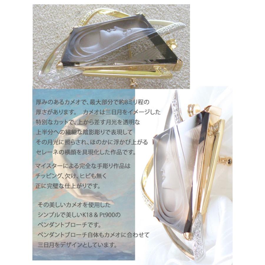 CAMEO（カメオ） 超希少作品 Erwin Pauly作 ストーンカメオ 天然