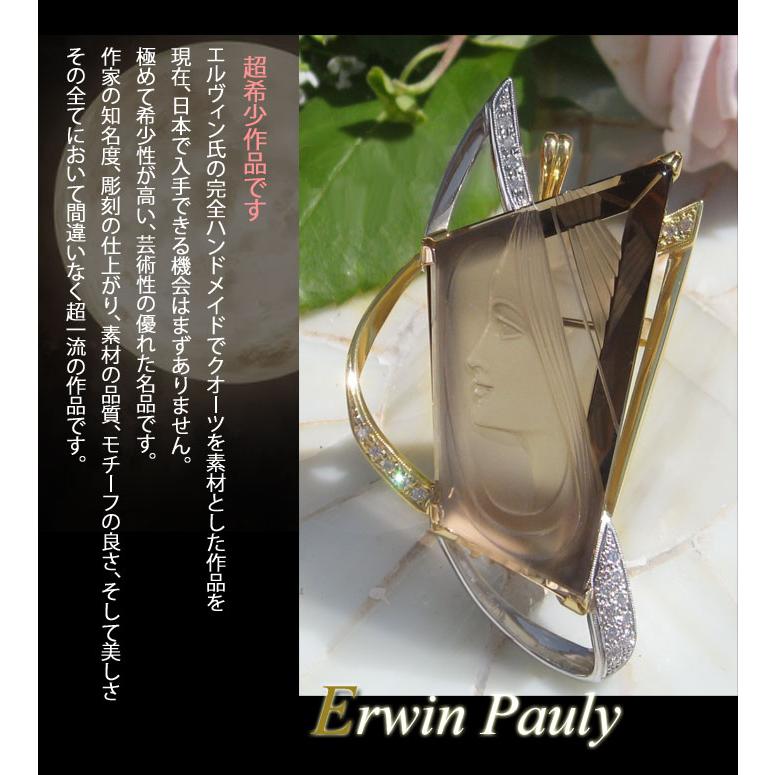 ブローチ/コサージュ 【カメオ】erwin pauly ストーンカメオ 【ドイツ】