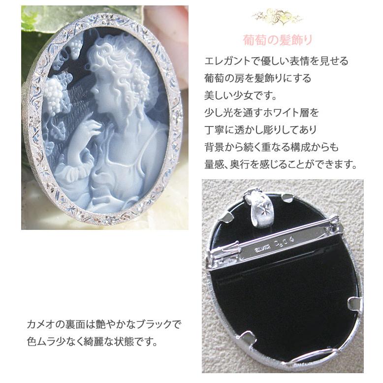 CAMEO（カメオ） ドイツ Idar Oberstein産 ストーンカメオ 良質 