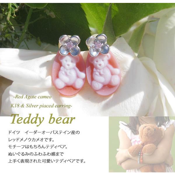 CAMEO（カメオ） 世界限定1セット超希少作品です。ドイツIdar 