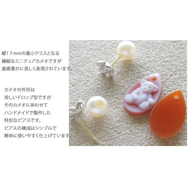 CAMEO（カメオ） 世界限定1セット超希少作品です。ドイツIdar 