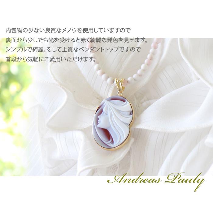 Andreas Pauly作 ストーンカメオ 最高級レッドメノウ K18 ペンダント
