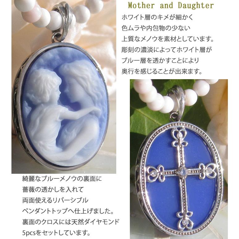 CAMEO（カメオ） 希少作品 ドイツ Idar Oberstein産 ストーンカメオ 