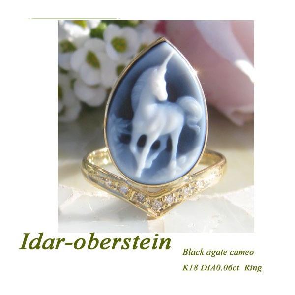 CAMEO ドイツIdar Oberstein産 ブラックメノウカメオ 天然ダイヤモンド 