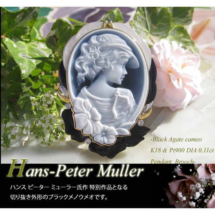 CAMEO 超希少作品 H.P Muller作 ストーンカメオ 最高級ブラック CAMEO 超希少作品 H.P Muller作 ストーンカメオ 最高級ブラック