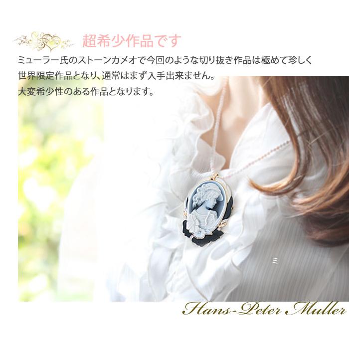 CAMEO 超希少作品 H.P Muller作 ストーンカメオ 最高級ブラック CAMEO 超希少作品 H.P Muller作 ストーンカメオ 最高級ブラック