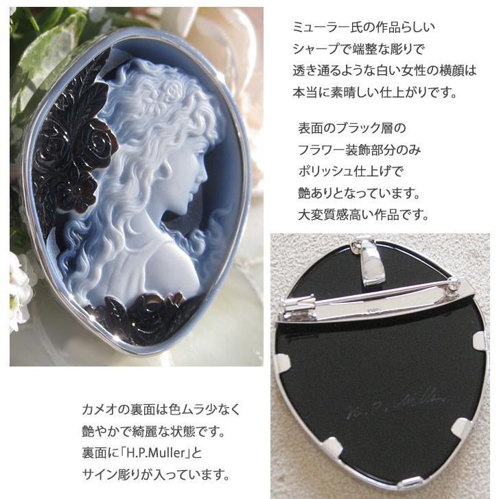 CAMEO 超希少作品 限定1個H.P Muller作 ストーンカメオ 2色3層 CAMEO 超希少作品 限定1個H.P Muller作 ストーンカメオ 2色3層