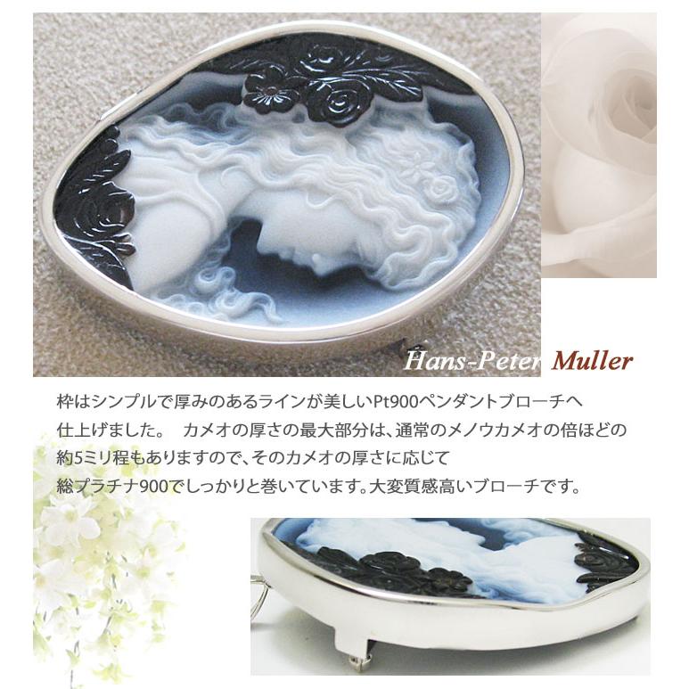 CAMEO 超希少作品 限定1個H.P Muller作 ストーンカメオ 2色3層 CAMEO 超希少作品 限定1個H.P Muller作 ストーンカメオ 2色3層