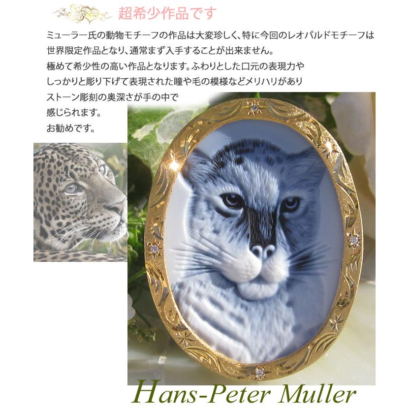 H.P Muller作 ストーンカメオ 最高級ブラックメノウ  天然ダイヤモンド0.04ct,  SILVER(金メッキ) ペンダントブローチ 【レオパルド 鋭い視線のヒョウ】｜1000jewel｜07