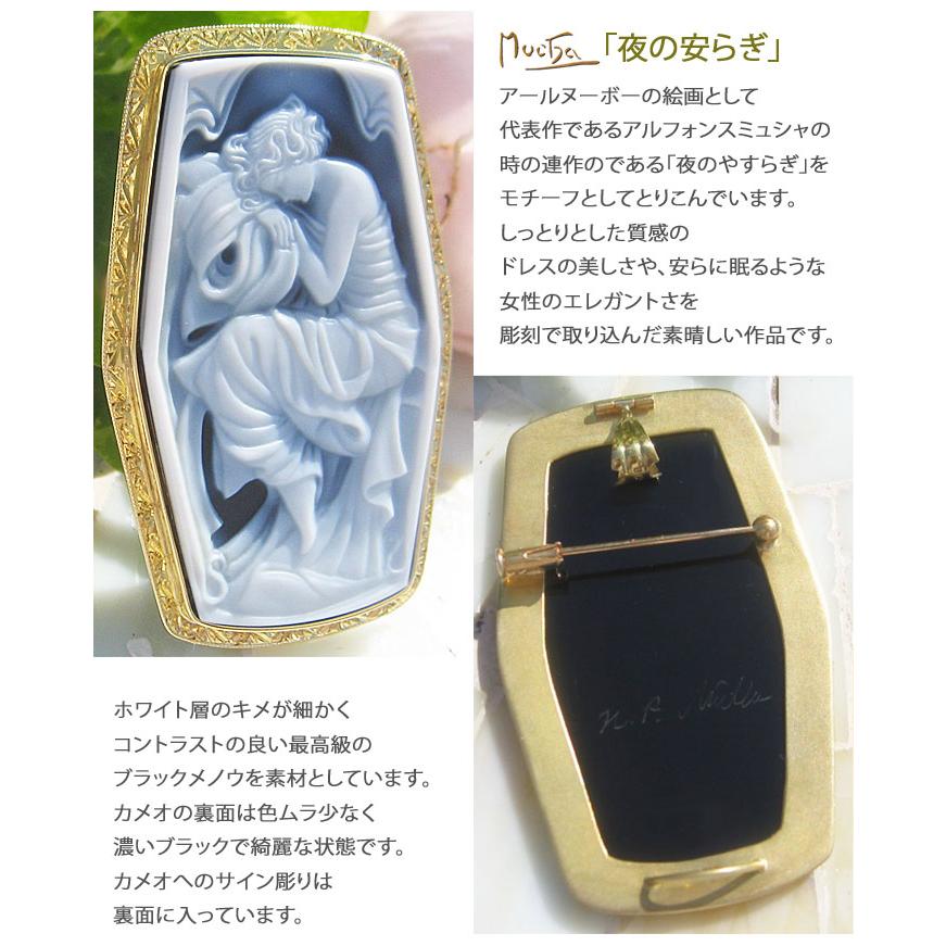 CAMEO（カメオ） 超希少作品 H.P Muller作 ストーンカメオ 最高級 