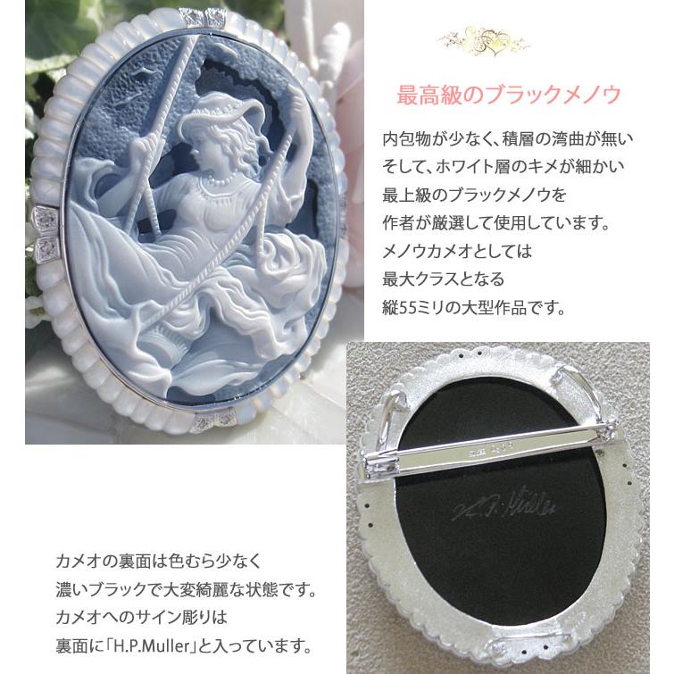 CAMEO（カメオ） 超希少な最大サイズ H.P Muller作 ストーンカメオ 最