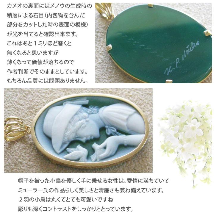 希少 Hans-Peter Muller作 ストーンカメオ 最高級グリーンメノウ K18