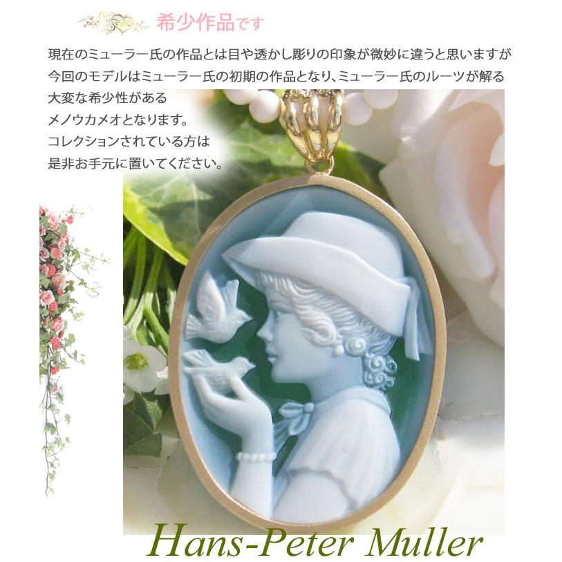 希少 Hans-Peter Muller作 ストーンカメオ 最高級グリーンメノウ K18