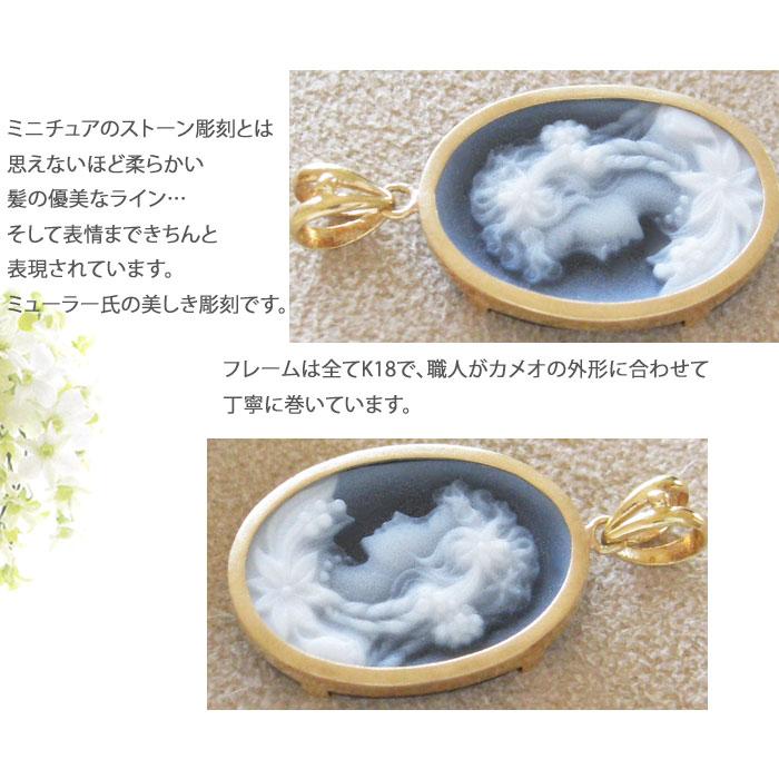 Hans-Peter Muller作 ストーンカメオ 最高級ブラックメノウ K18 ペンダント トップ  【ブロッサム　美しい花】の画像