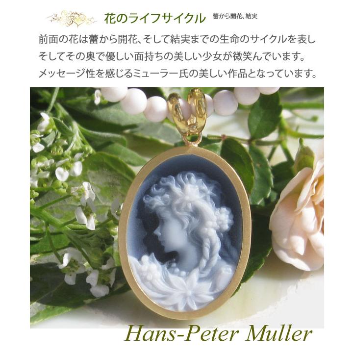 Hans-Peter Muller作 ストーンカメオ 最高級ブラックメノウ K18 ペンダント トップ  【ブロッサム　美しい花】の画像