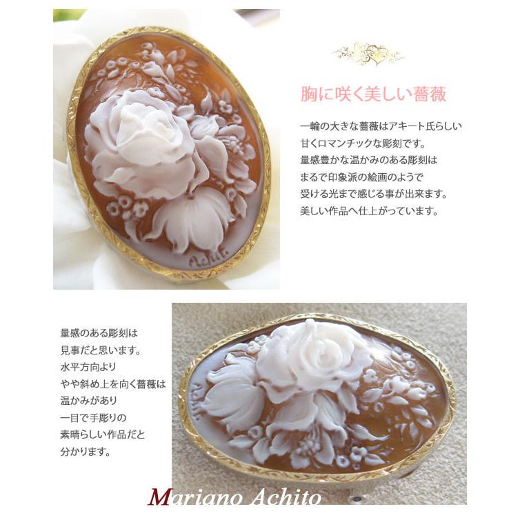 CAMEO（カメオ） 希少 特別価格 Mariano Achito作 シェルカメオ 18
