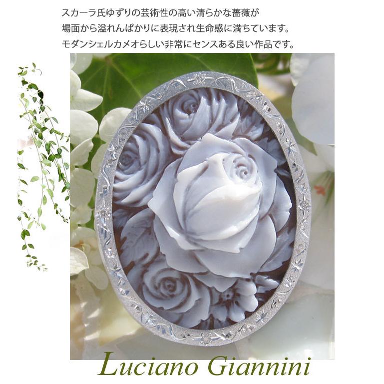 新品 シェルカメオ SILVER ペンダントトップ 美しい4輪の薔薇 ローズ-