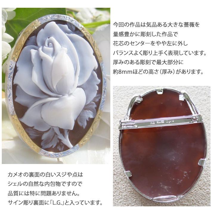 Luciano Giannini作 シェルカメオ 天然ダイヤモンド0.04ct K18 