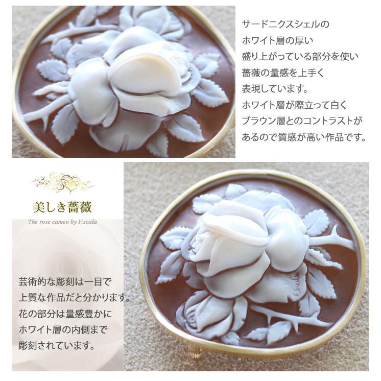 CAMEO Franco Scala作 シェルカメオ K18 ブローチ ペンダント CAMEO Franco Scala作 シェルカメオ K18 ブローチ ペンダント
