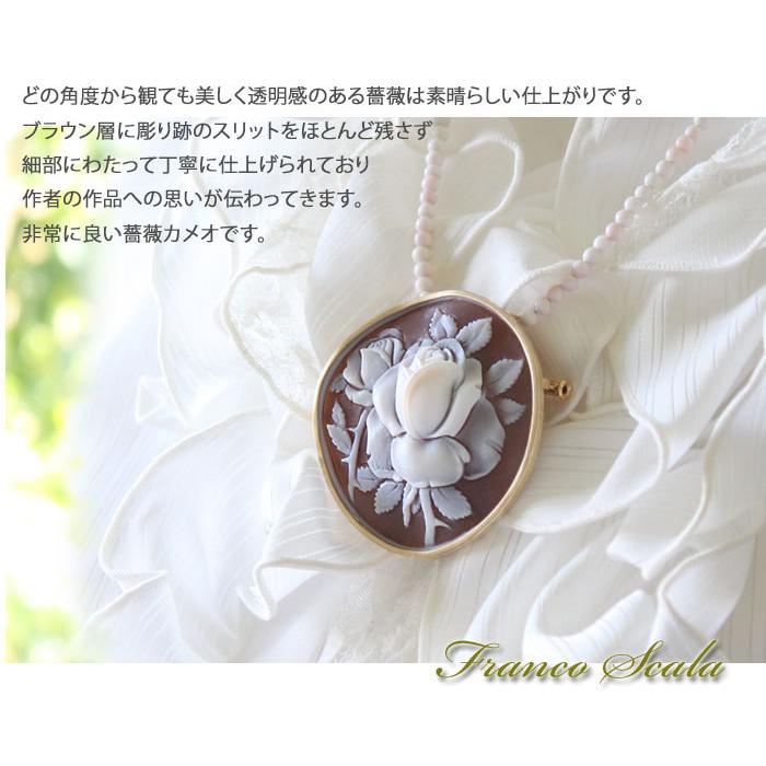 CAMEO Franco Scala作 シェルカメオ K18 ブローチ ペンダント CAMEO Franco Scala作 シェルカメオ K18 ブローチ ペンダント