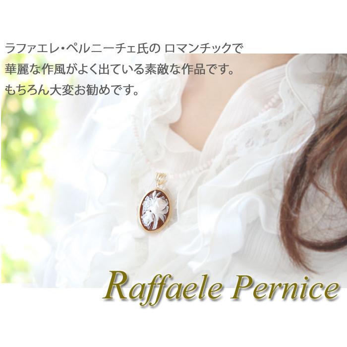CAMEO Raffaele Pernice作 シェルカメオ K18ペンダントトップ 【美しい 