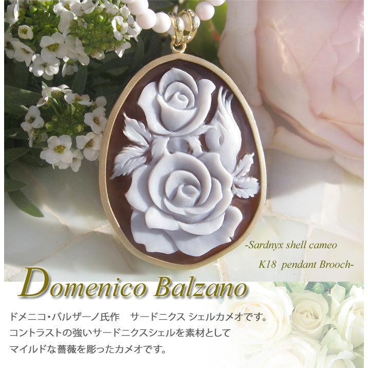 新品 美しい薔薇の花束 K18 シェルカメオ ペンダントトップ-