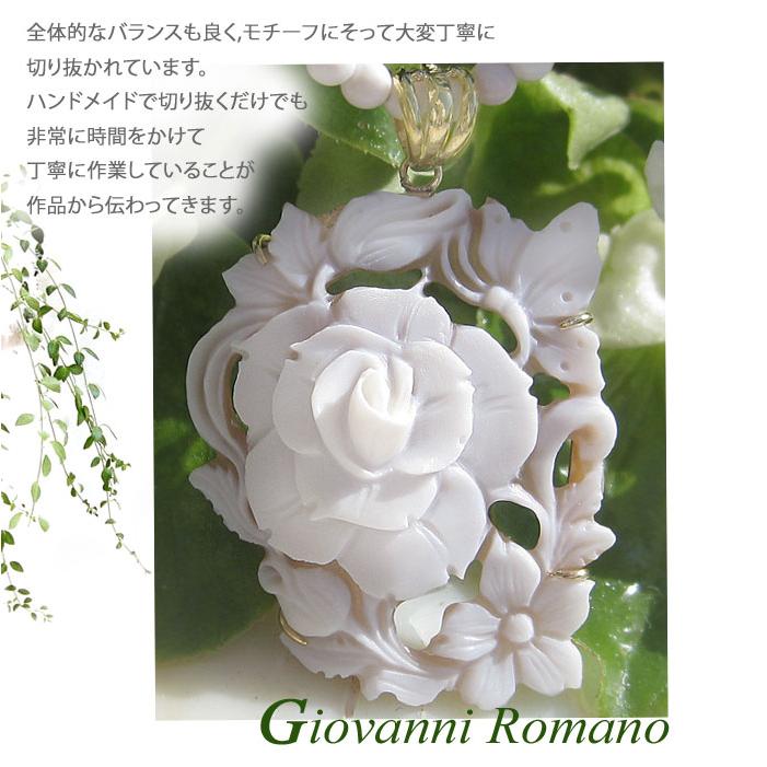 CAMEO Giovanni Romano作 シェルカメオ K18ペンダントトップ CAMEO Giovanni Romano作 シェルカメオ K18ペンダントトップ