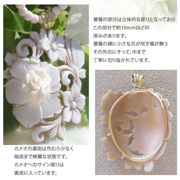 CAMEO Giovanni Romano作 シェルカメオ K18ペンダントトップ CAMEO Giovanni Romano作 シェルカメオ K18ペンダントトップ