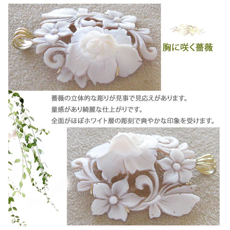 CAMEO Giovanni Romano作 シェルカメオ K18ペンダントトップ CAMEO Giovanni Romano作 シェルカメオ K18ペンダントトップ