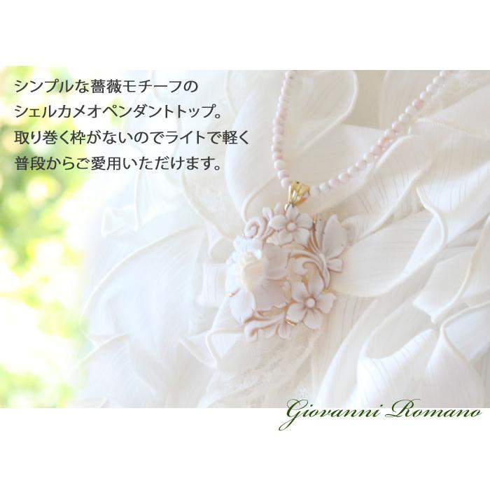 CAMEO Giovanni Romano作 シェルカメオ K18ペンダントトップ CAMEO Giovanni Romano作 シェルカメオ K18ペンダントトップ