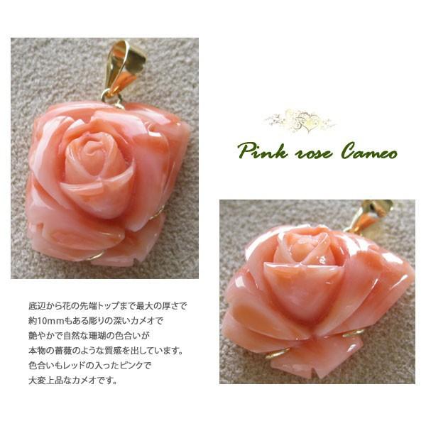 最安値 天然無処理 ピンク珊瑚 薔薇バラ ペンダントトップ K18 ネックレス Williamsav Com