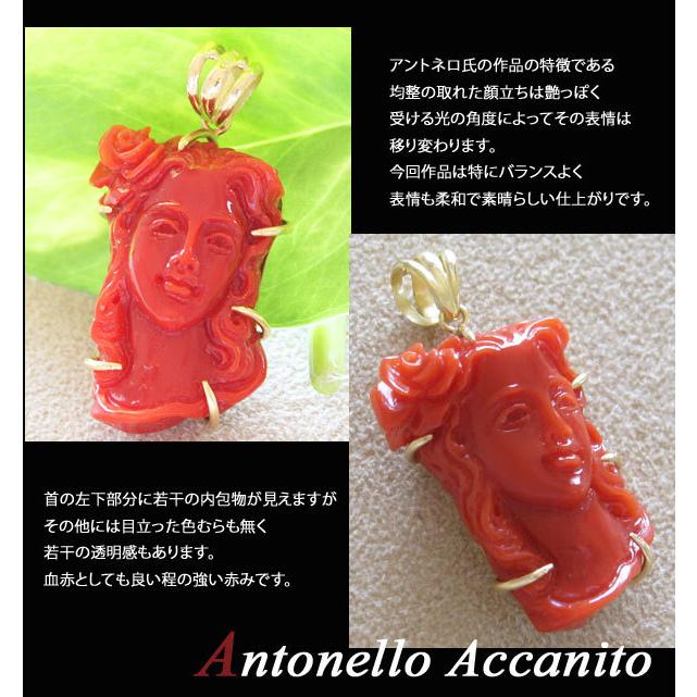 CAMEO（カメオ） Antonello Accanito作 天然上質珊瑚カメオ K18