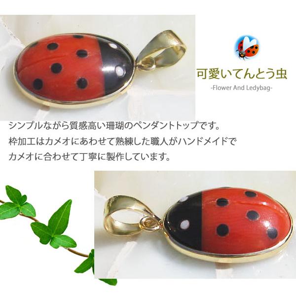 CAMEO Antonello Accanito作 天然上質赤珊瑚 大理石カメオ K18 CAMEO Antonello Accanito作 天然上質赤珊瑚 大理石カメオ K18