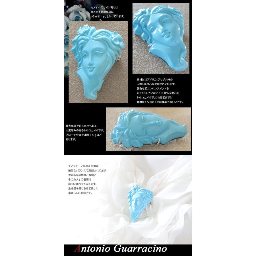 CAMEO カメオ Antonio Guarracino作 天然ターコイズ(トルコ石 CAMEO カメオ Antonio Guarracino作 天然ターコイズ(トルコ石