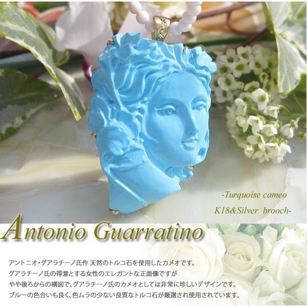 K18WG天然トルコ石彫刻　カメオ　K14WG 総重量27.1g 天然トルコ石彫刻 カメオ K18WG K14WG 総重量27.1g