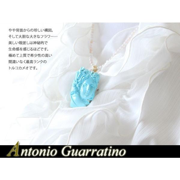 CAMEO カメオ Antonio Guarracino作 最高級 天然ターコイズ(トルコ石  