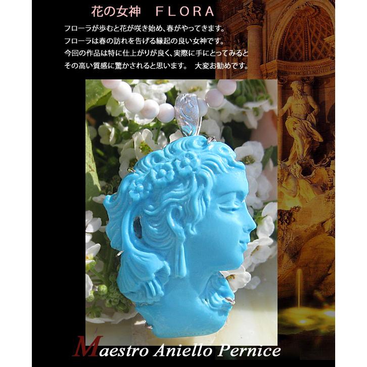 Maestro Aniello Pernice作 最高級天然ターコイズ カメオ SILVER 