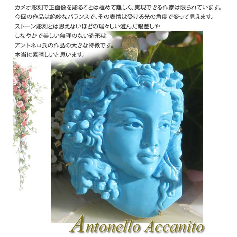 CAMEO 最高ランク作品 Antonello Accanito作 最高級天然 CAMEO 最高ランク作品 Antonello Accanito作 最高級天然