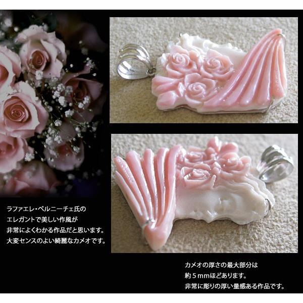 CAMEO（カメオ） ペンダント【ピンクの薔薇の髪飾りの少女】Raffaele