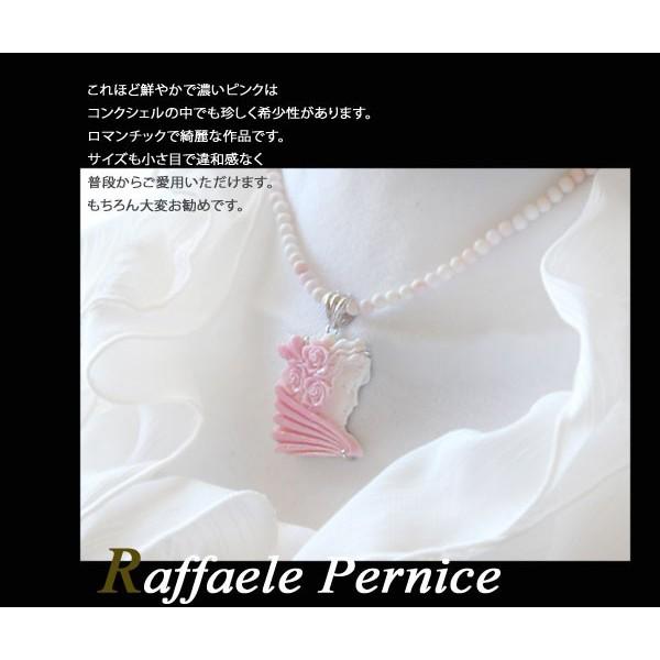 ピンクカメオRaffaele 作K18 ペンダント【薔薇の髪飾り】 【公式通販】