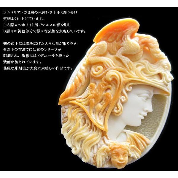 CAMEO カメオ ルース【ギリシャ神話 闘神マルス】 Enzo Cirillo CAMEO カメオ ルース【ギリシャ神話 闘神マルス】 Enzo Cirillo