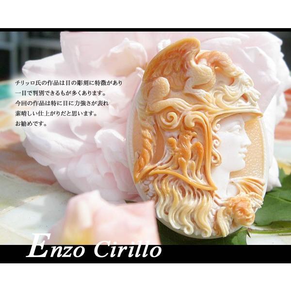 CAMEO カメオ ルース【ギリシャ神話 闘神マルス】 Enzo Cirillo CAMEO カメオ ルース【ギリシャ神話 闘神マルス】 Enzo Cirillo