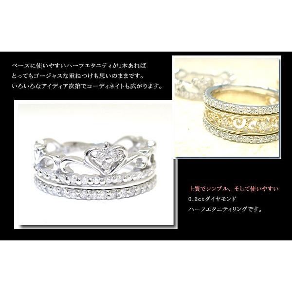 ダイヤモンド リング 大人の為のプラチナ・エタニティ！【 高品質天然 