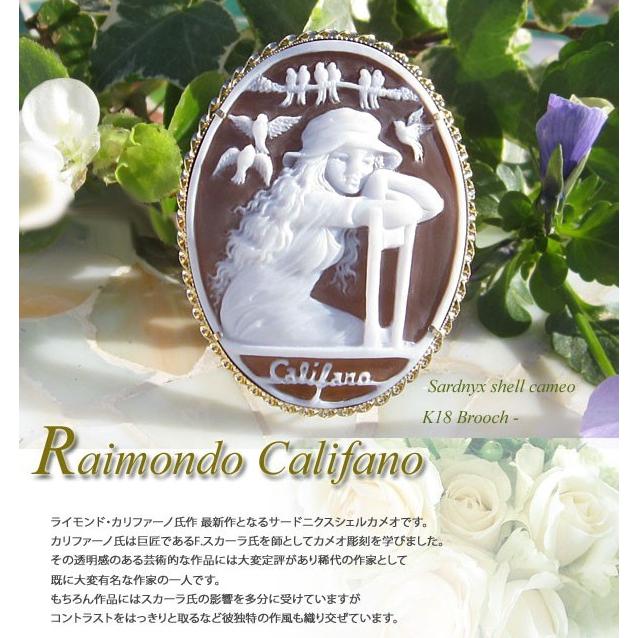 カメオ ブローチペンダント Raimondo Califano作 シェルカメオ K18ペンダントブローチ 美しい帽子の女性 Grl B237 千年ジュエリー Yahoo 店 通販 Yahoo ショッピング
