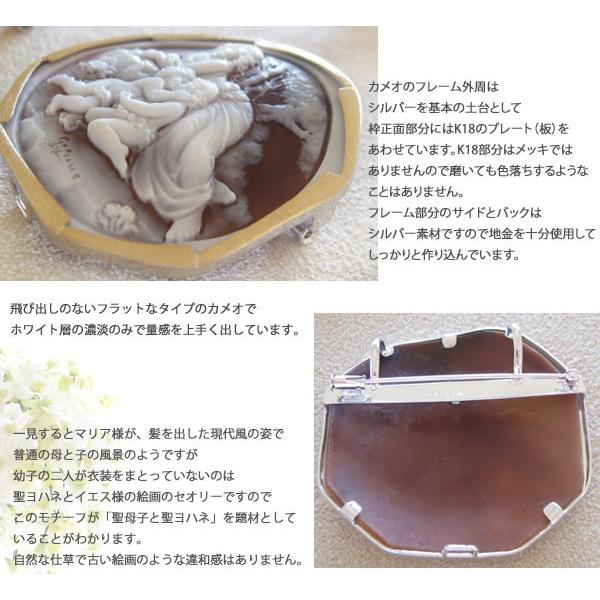 CAMEO（カメオ） Ciro Gaglione作 シェルカメオ K18, SILVERペンダント