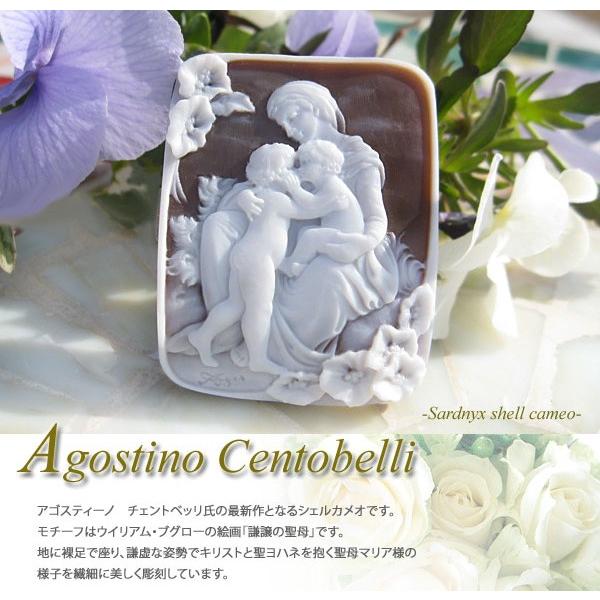 カメオ ルース【ウイリアム・ブグロー絵画　謙譲の聖母】Agostino Centobelli作 最高級シェルカメオ/ルースの画像