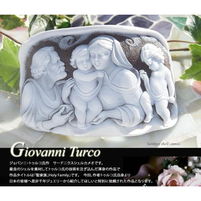 CAMEO カメオ ルース 現代モダンカメオの最高峰作品!【Holy CAMEO カメオ ルース 現代モダンカメオの最高峰作品!【Holy